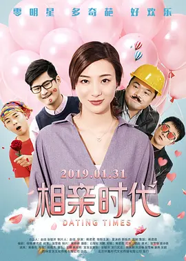 操大奶子美女